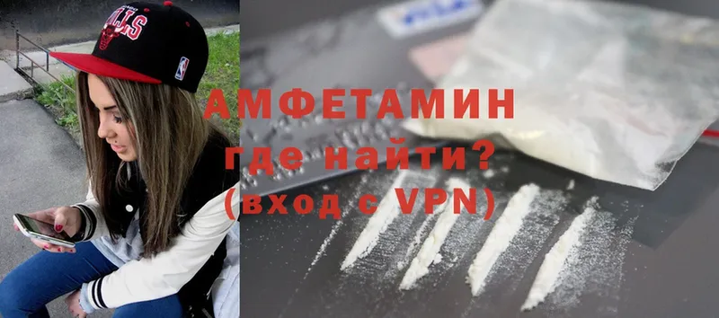 наркота  KRAKEN как зайти  Amphetamine VHQ  Светогорск 